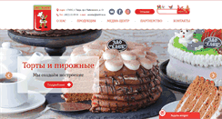 Desktop Screenshot of hlebtver.ru